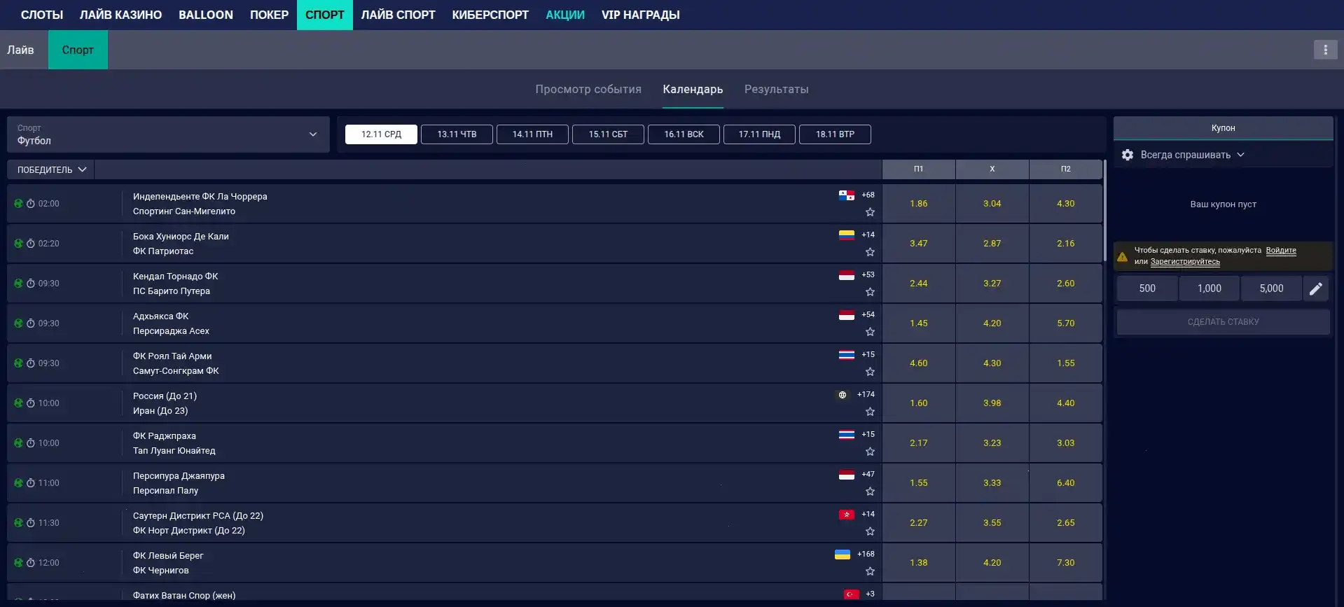 Игровой зал Вулкан Старс с автоматами